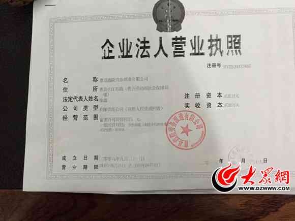 无营业执照情况下工伤认定的标准与条件：探讨法律适用与劳动者权益保护