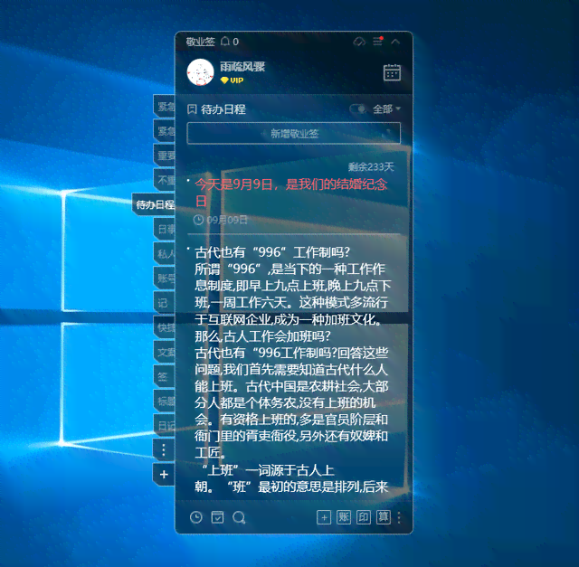 电脑版AI写作软件免费与推荐：全面盘点2023年度热门工具与使用指南