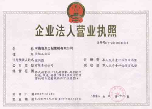 无营业执照情况下工伤认定的全攻略：法律依据、认定流程与     指南