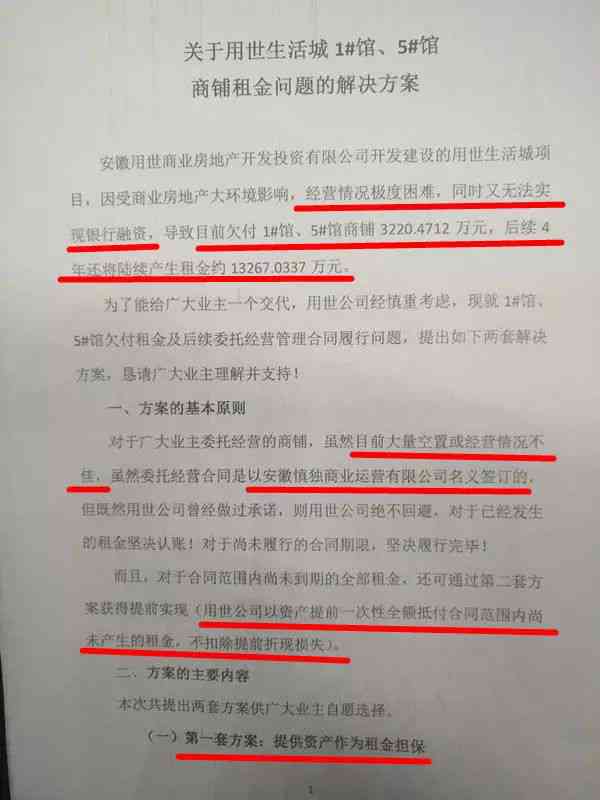 无营业执照情况下工伤赔偿指南：权益保护与索赔流程解析