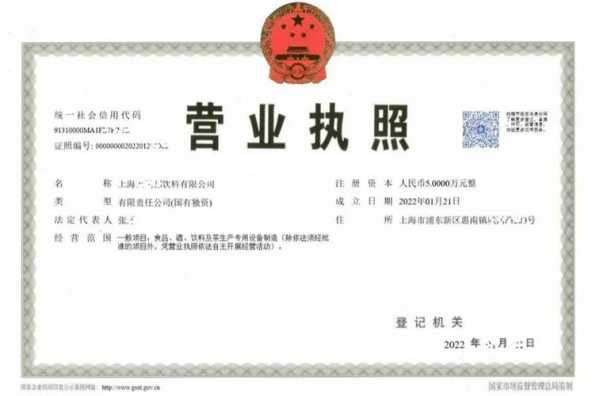 无营业执照怎么认定工伤