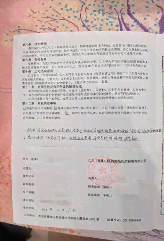 无营业执照情况下工伤赔偿指南：权益保护与索赔流程解析