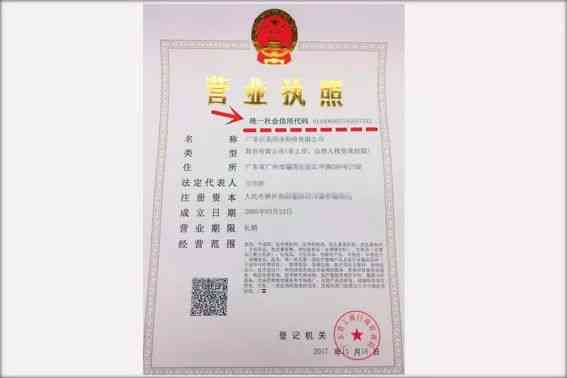 无营业执照认定工伤怎么赔偿：工伤处理与索赔方法解析