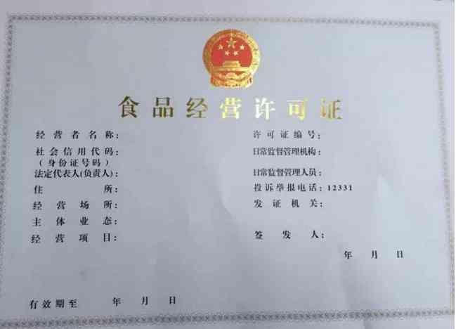 无营业执照认定工伤怎么赔偿：工伤处理与索赔方法解析