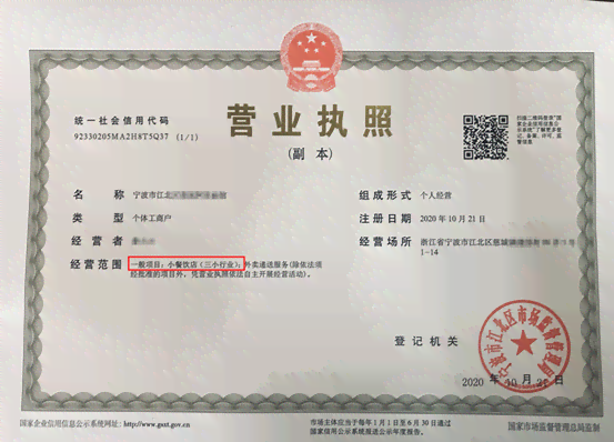 无营业执照认定工伤怎么赔偿：工伤处理与索赔方法解析