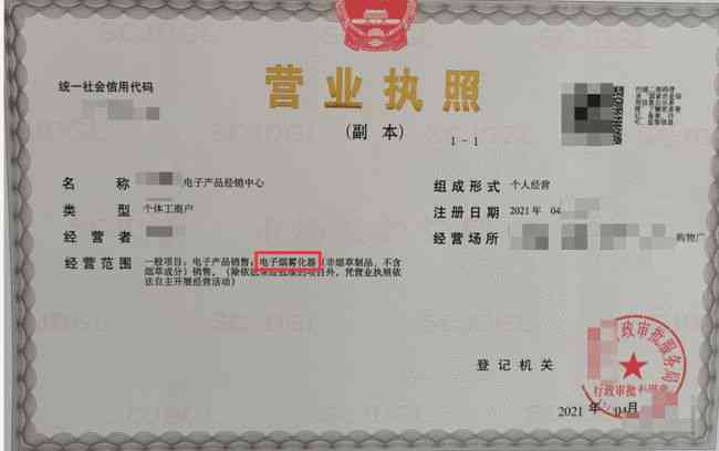 无营业执照企业员工工伤     指南：工伤认定、赔偿标准与法律途径解析