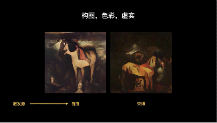 细腻写实AI特效创作文案指南