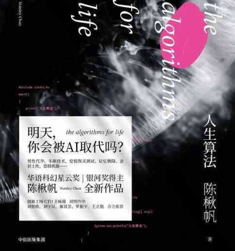 细腻写实AI特效创作文案指南