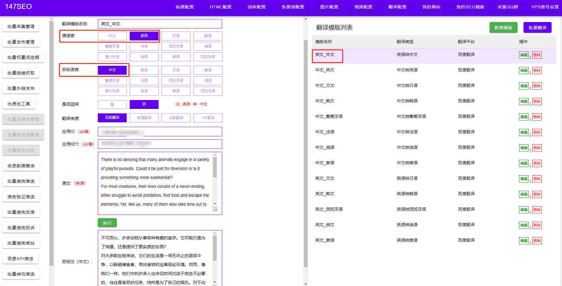 AI对话交互脚本设计指南：从开发到优化全方位解析与实践