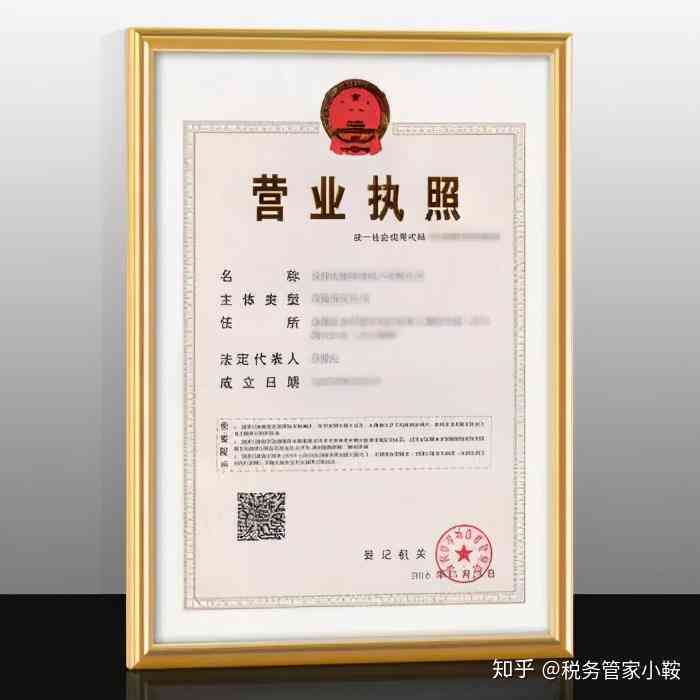无营业执照情况下工伤赔偿指南：权益保护与赔偿流程详解