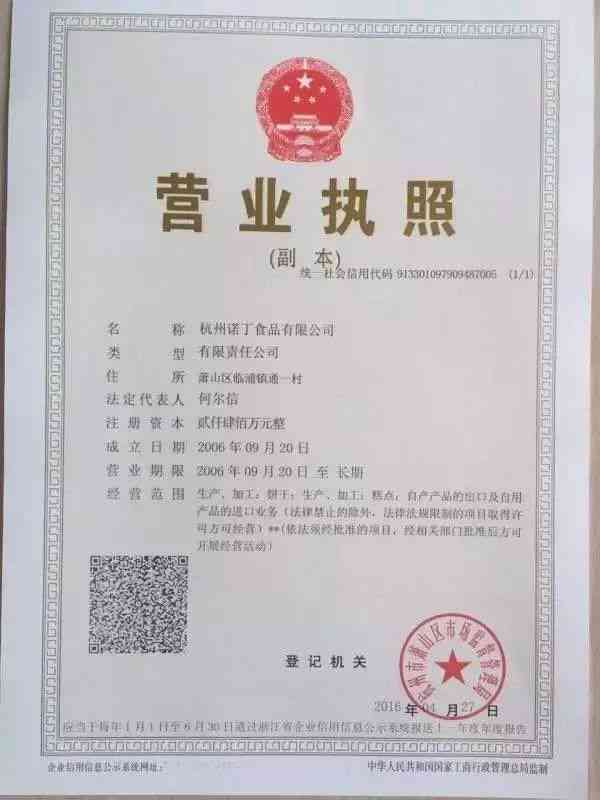 无营业执照情况下工伤赔偿指南：权益保护与赔偿流程详解