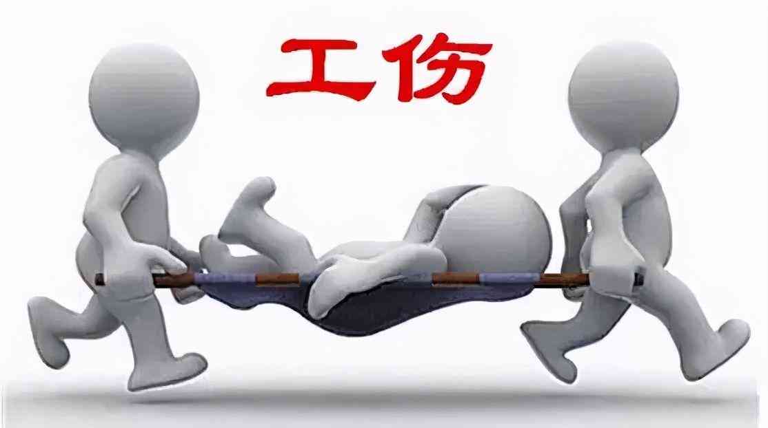 '工伤认定遭遇无责任障碍，如何     求解'