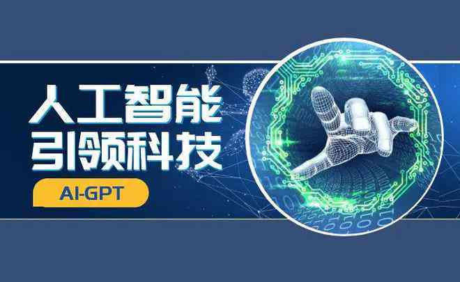 全新AI智能写作平台与安装指南：覆常见问题及使用技巧