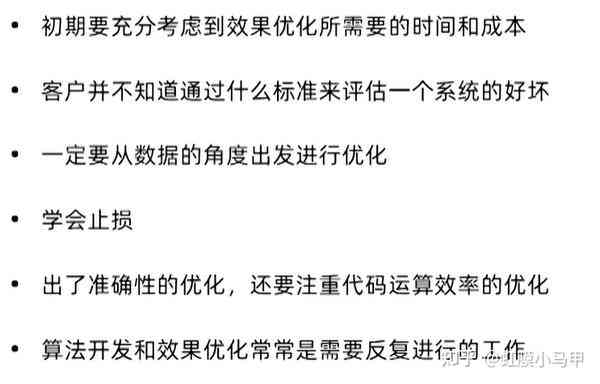 ai基本操作实验报告总结：实验过程、结果及反思