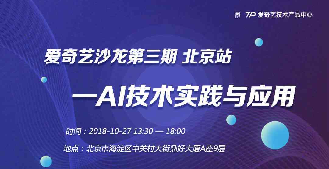打造越金融体验：银行AI智能文案创作新策略与实践