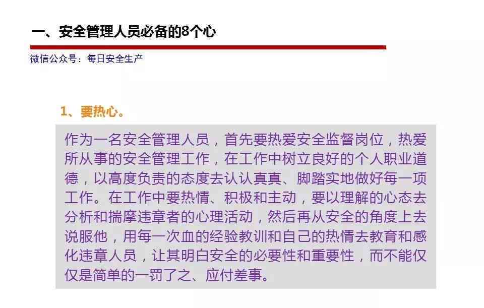 无责任事故怎么认定工伤等级及工伤等级标准详解