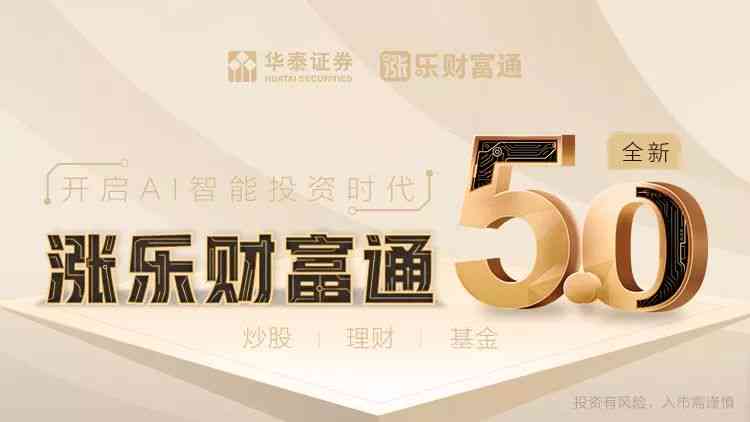 打造越金融体验：银行AI智能文案创作新策略与实践