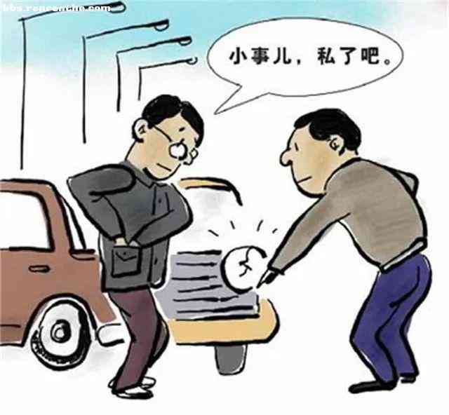 无责任事故怎么认定工伤