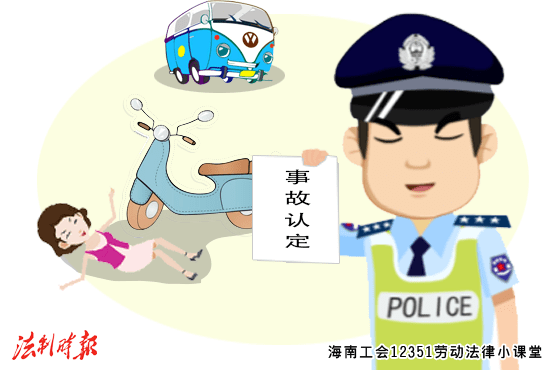无责任事故怎么认定工伤