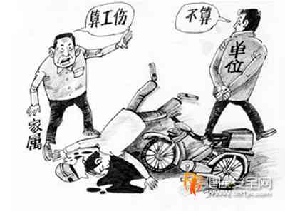 无责任事故怎么认定工伤