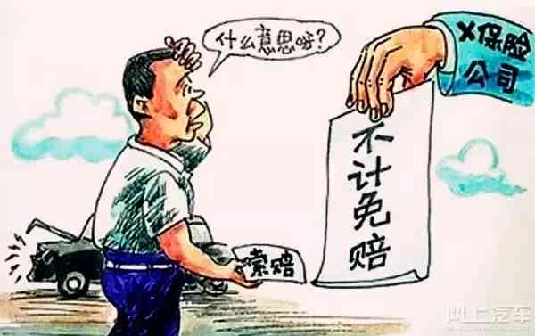 无责任方索赔权益：全面解析可要求赔偿的范围与条件