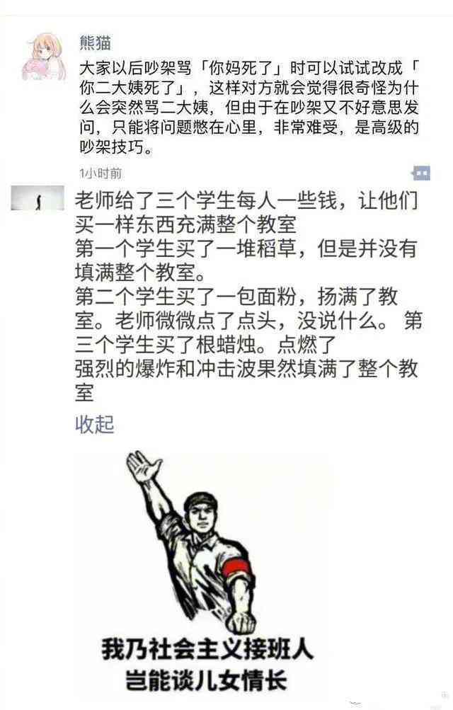 情侣合照文案：简短短句、搞笑、朋友圈必备集锦
