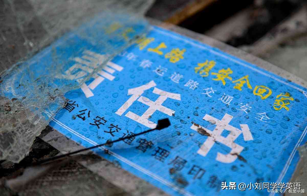 无交通事故责任认定书情况下如何撰写责任划分说明