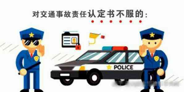 无交通事故责任认定书情况下如何撰写责任划分说明