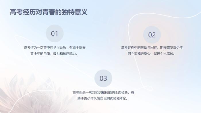 百度文库AI写作入口PPT：免费付费PPT课件，制作教程与精美模板官网     