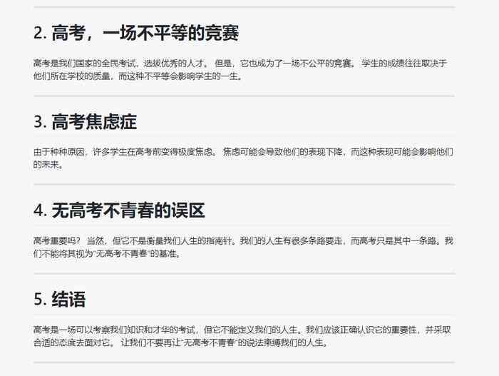 百度文库AI写作入口PPT：免费付费PPT课件，制作教程与精美模板官网     