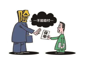 探讨无责任工伤保险在非主观损害下的赔付问题