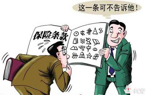 探讨无责任工伤保险在非主观损害下的赔付问题