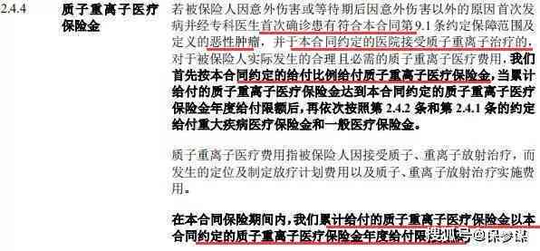 全面解读工伤无责任赔偿政策：索赔流程、赔偿标准与常见问题解析