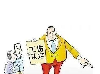 无责情况认定工伤吗：无责工伤认定及赔偿标准与法律依据解析