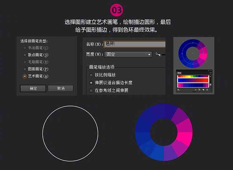 AI如何渲染颜色及实现渲染效果的方法详解