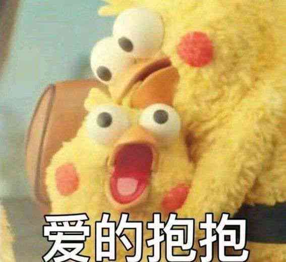 兔斯基抱兔子表情包大全：最新热门、趣味、治愈系表情     