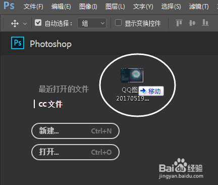 为什么AI里的文案拖动不了文字？为什么AI里的文案无法拖动？