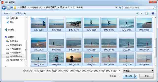 开题报告自动生成：软件、PPT、目录一键生成攻略
