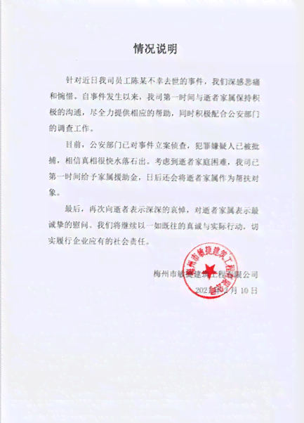 无资质承揽工程导致工伤事故：法律责任、赔偿指南与防范措