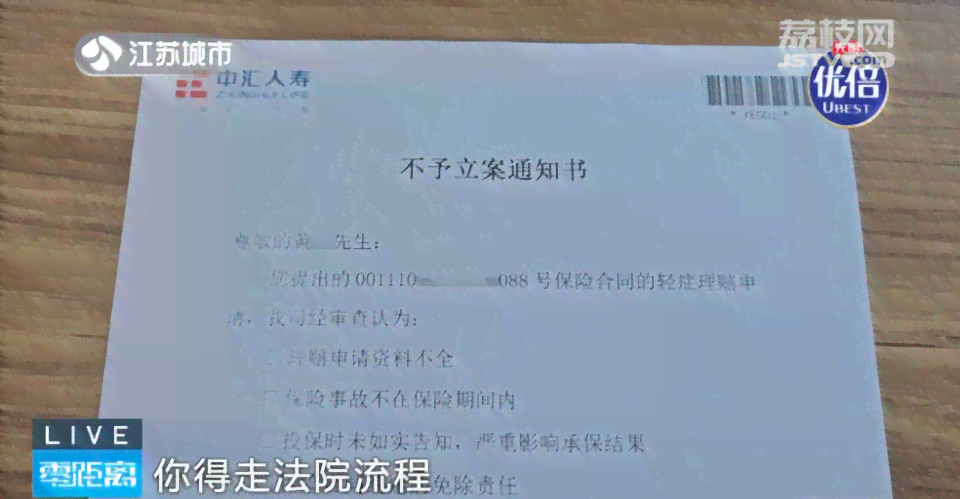 无资质承揽工程导致工伤事故：法律责任、赔偿指南与防范措