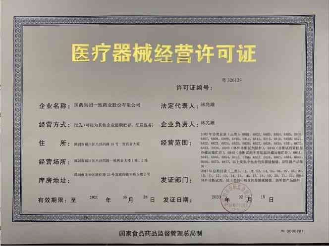 发包方在工方无资质证工伤中承担何种法律责任