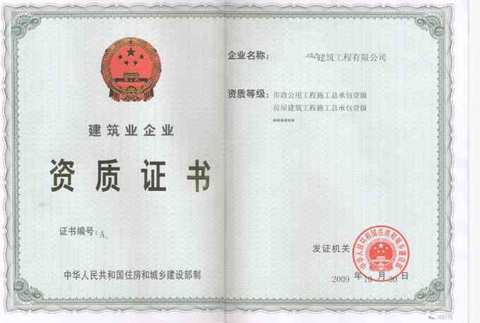 发包方在工方无资质证工伤中承担何种法律责任