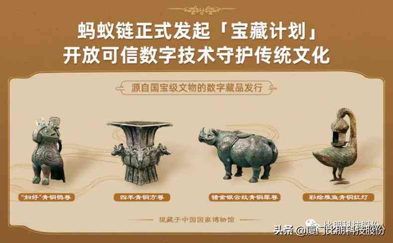 智能驱动：百度AI赋能通用文字创作助手