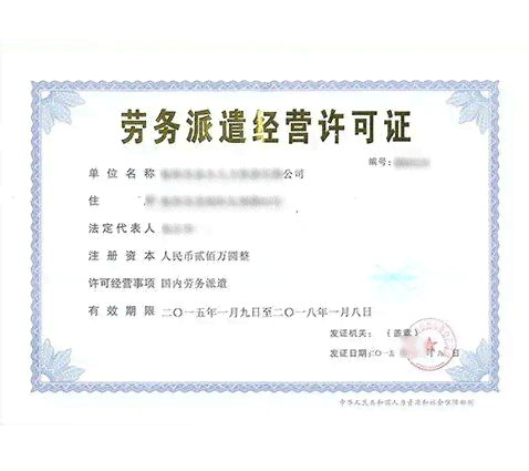 发包方在工方无资质证工伤中承担何种法律责任