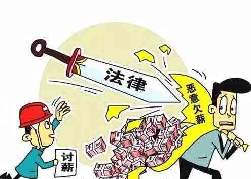 无辜降薪与工伤认定：如何判断工伤等级及     途径解析