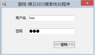 '智能关键词采集与优化工具'