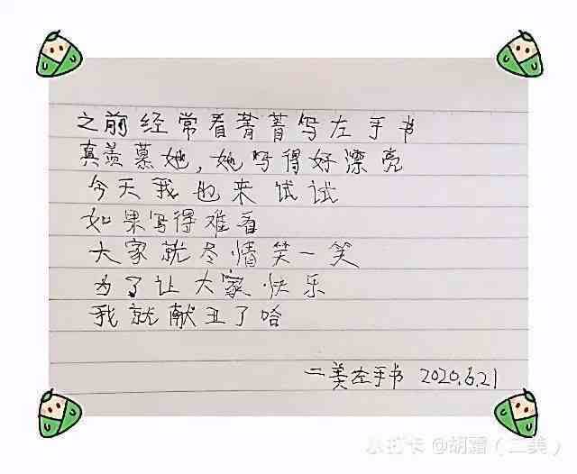 关键词创意怎么写：撰写格式、写作技巧及如何写好看