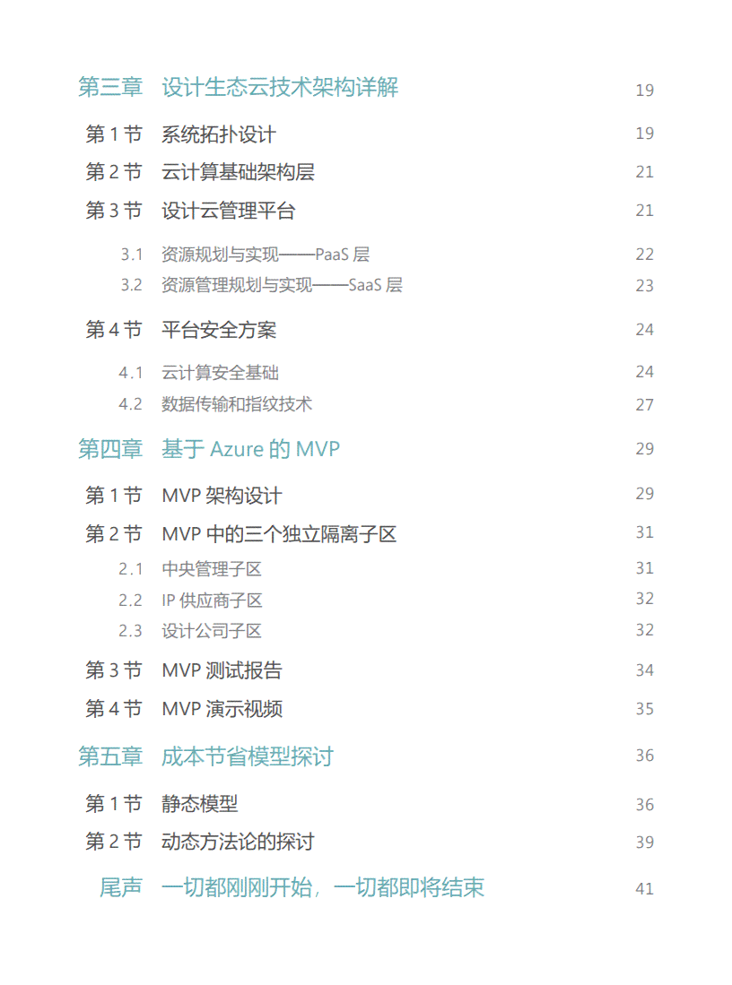 原做关键词nn新全面掌握关键词策略：优化搜索排名与提升网站流量攻略