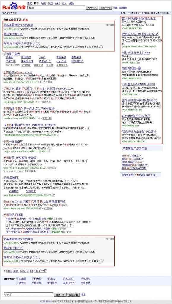 关键词创意怎么写：撰写格式、写作技巧及如何写好看