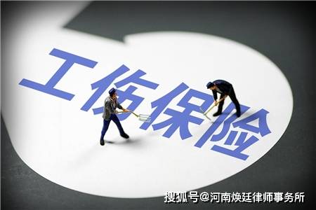 无辜降薪情形下的工伤赔偿金认定与     